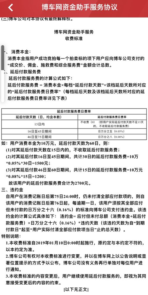中国事故车拍卖行业的前世今生 从零散处置到标准化交易的业务演进